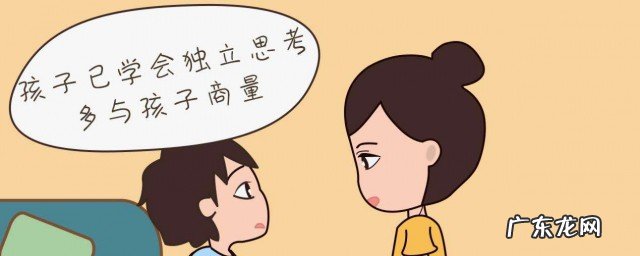 十一岁叛逆期如何教育