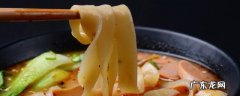 好吃的面条做法