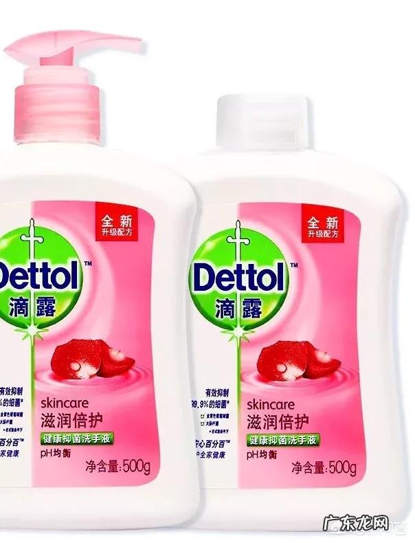 什么牌子的洗手液好?