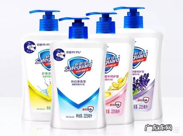 什么牌子的洗手液好?