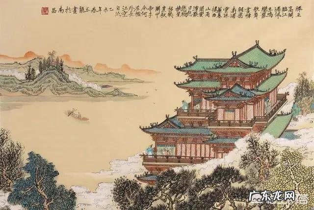 你认为《滕王阁序》和《兰亭集序》两篇骈文谁高谁低？