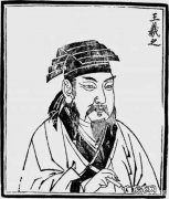 你认为《滕王阁序》和《兰亭集序》两篇骈文谁高谁低？