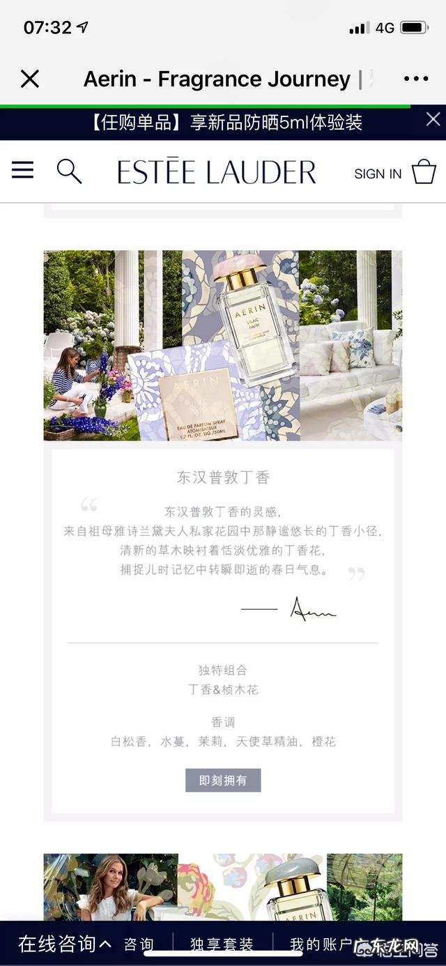 最近很喜欢淡香水,有哪些留香时间长,味道很舒服的淡香水推荐吗?