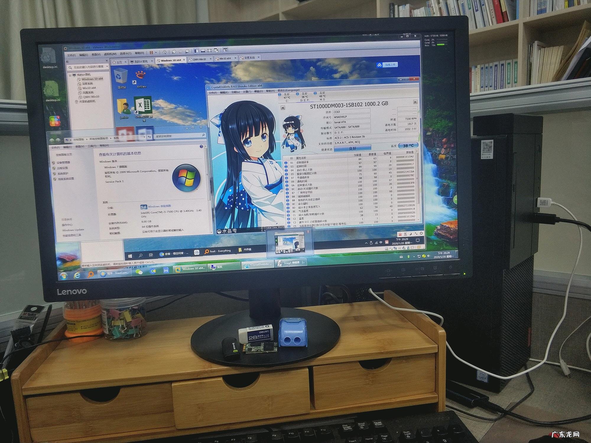 电脑配置如下,感觉电脑反应特别慢,怎么回事呢?