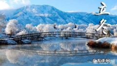 立冬在民间的习俗有哪些？