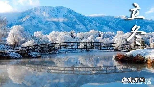 立冬在民间的习俗有哪些？