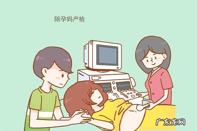 孕期抑郁有哪些症状,该如何调节?