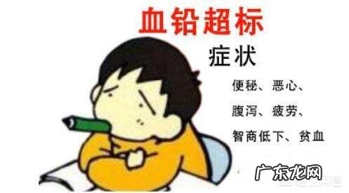 如何预防孩子铅中毒?