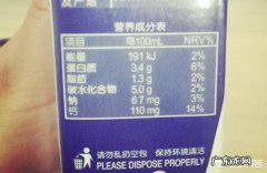 为什么牛奶的营养表中没有钙的成份？