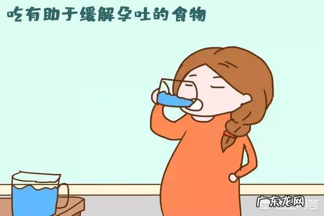 妈妈孕期反应太严重，有哪些方法可以缓解孕吐反应还益于宝宝发育的？