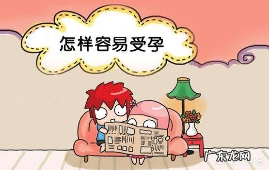 备孕期间女性在饮食方面有哪些需要注意的事项?