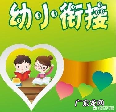 幼儿园中班提前教学拼音、数学、英语、认字、写生字这样好吗? ?