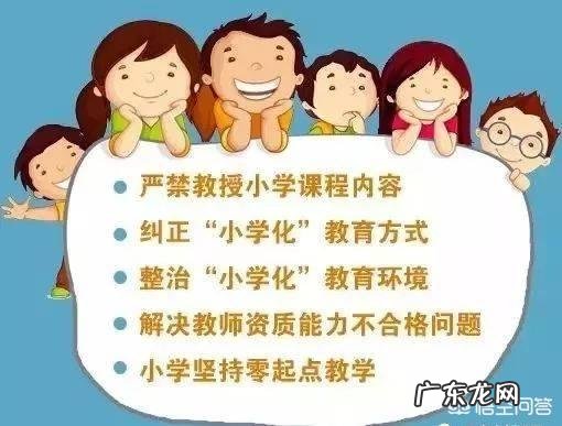 幼儿园中班提前教学拼音、数学、英语、认字、写生字这样好吗? ?
