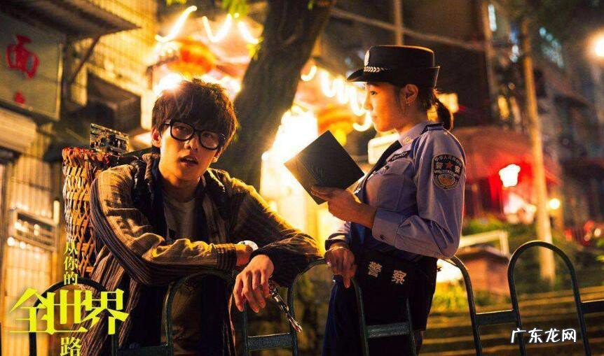 从你的全世界路过拍摄地点