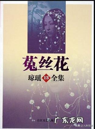 艾米莉·勃朗特的《呼啸山庄》讲述了怎样的故事,作者要表达什么?