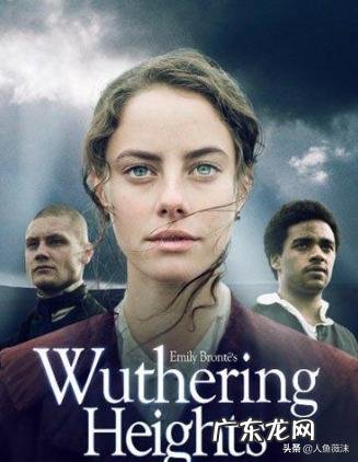 艾米莉·勃朗特的《呼啸山庄》讲述了怎样的故事,作者要表达什么?