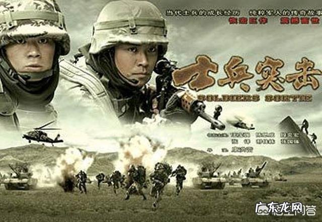 《陆战之王》豆瓣评分4.7,《士兵突击》9.3,同一导演的作品为何口碑差这么大?