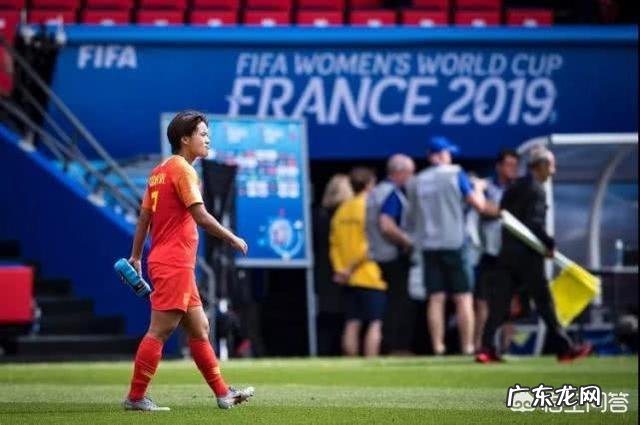 女足世界杯，中国女足首战0-1小负德国，出线形势怎么样？