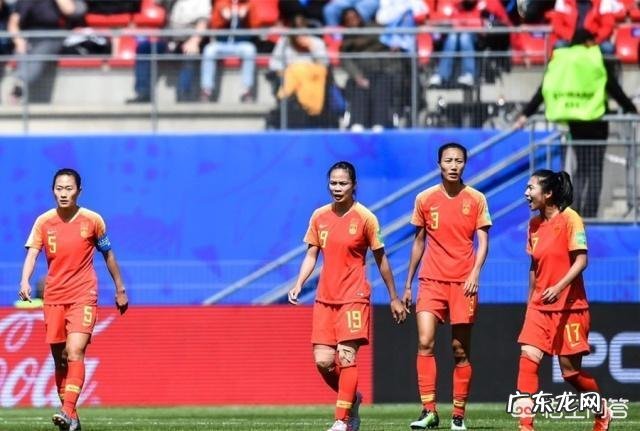 女足世界杯，中国女足首战0-1小负德国，出线形势怎么样？