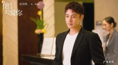 他其实没有那么爱你于天结局