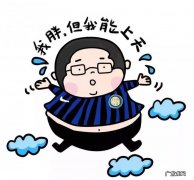 不吃早饭能减肥吗