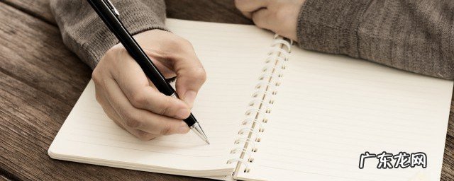 简历上一句话介绍自己