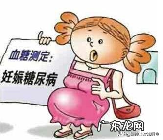 怀孕血糖高该怎么办?需要吃什么吗?