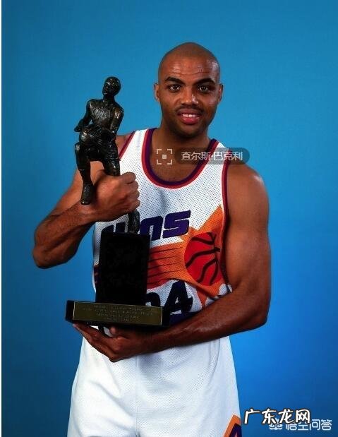 NBA常规赛MVP的最低顺位是多少?