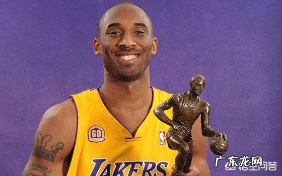 NBA常规赛MVP的最低顺位是多少?
