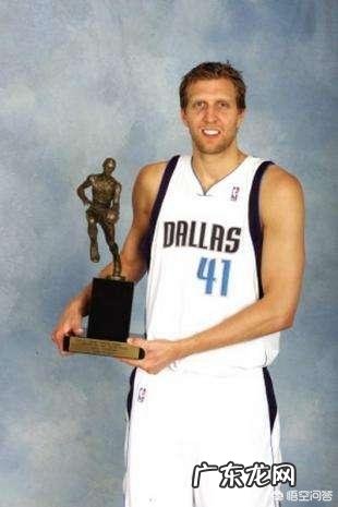 NBA常规赛MVP的最低顺位是多少?