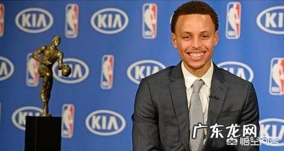 NBA常规赛MVP的最低顺位是多少?