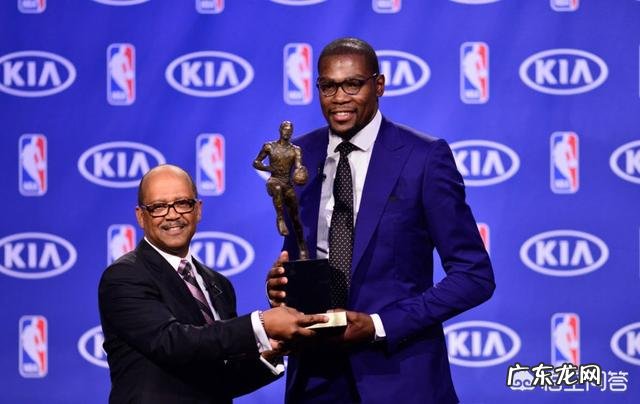 NBA常规赛MVP的最低顺位是多少?