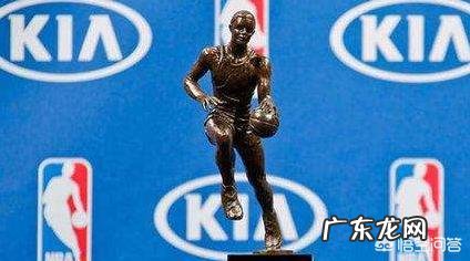 NBA常规赛MVP的最低顺位是多少?