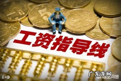 为什么要给老师们制定一个绩效工资呢？