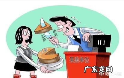 为什么要给老师们制定一个绩效工资呢？