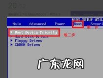 如何用系统盘安装系统 系统盘安装系统教程