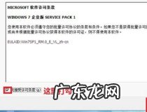 如何用系统盘安装系统 系统盘安装系统教程