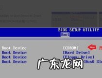 如何用系统盘安装系统 系统盘安装系统教程