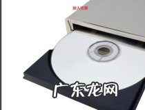 如何用系统盘安装系统 系统盘安装系统教程