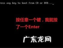 如何用系统盘安装系统 系统盘安装系统教程