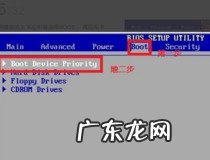 如何用系统盘安装系统 系统盘安装系统教程