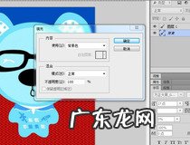 ps换背景教程 ps换背景步骤详解