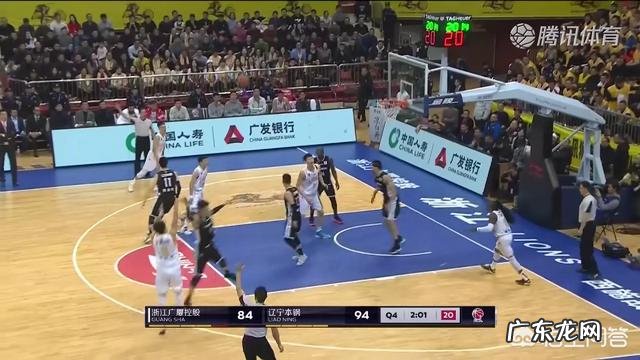 辽宁对广厦结束后发生了什么?