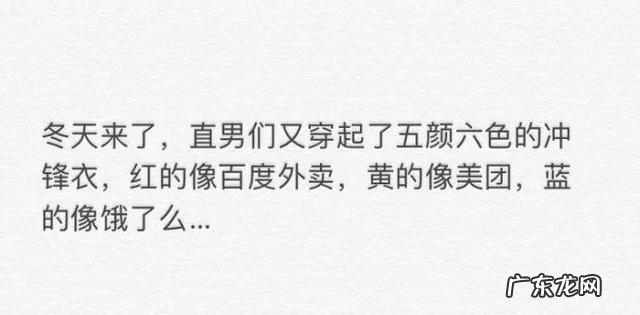 关于男生穿衣服搭配?