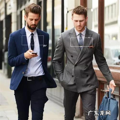 关于男生穿衣服搭配?