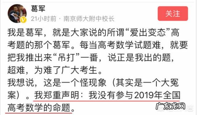 历年高考数学全国卷难度排名前三位的是哪个年份?