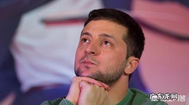 怎么看待美国调转风向，欲拉拢泽连斯基对抗俄罗斯，乌克兰会再次成为美国的马前卒吗？