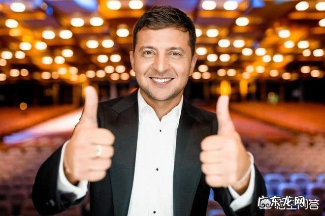 怎么看待美国调转风向，欲拉拢泽连斯基对抗俄罗斯，乌克兰会再次成为美国的马前卒吗？