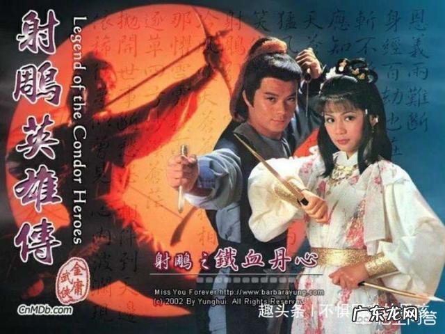 金庸先生的作品哪几部你印象最深刻?