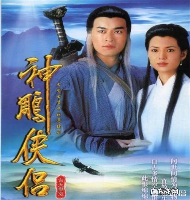 金庸先生的作品哪几部你印象最深刻?